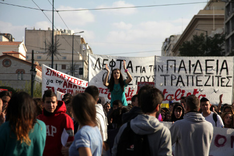 ΦΩΤΟ-Συγκέντρωση διαμαρτυρίας μαθητών στην Πρέβεζα