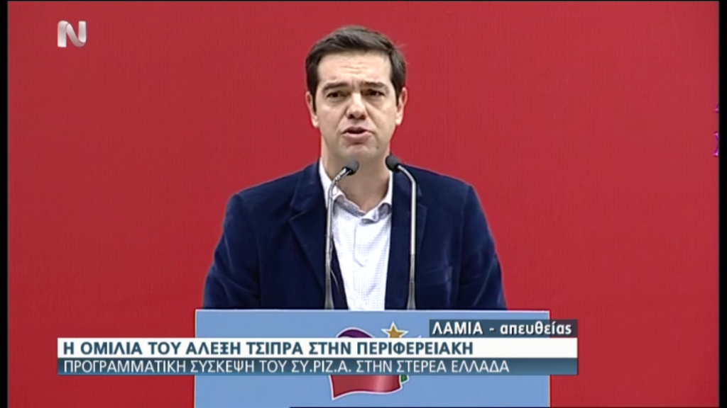 ΒΙΝΤΕΟ-Τσίπρας: Τίμιες, αδιάβλητες, καθαρές, εκλογές τώρα
