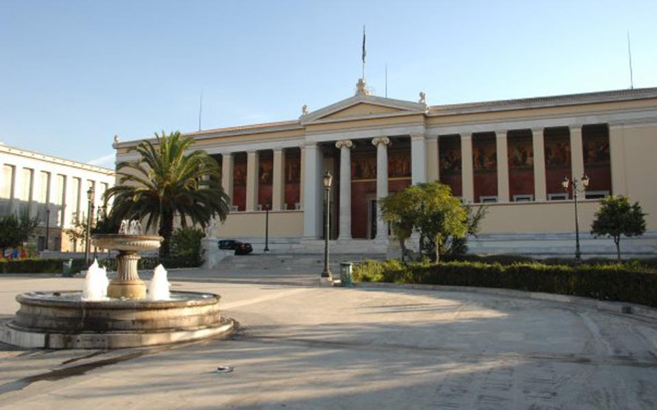 Το νέο σύστημα εισαγωγής στα ΑΕΙ