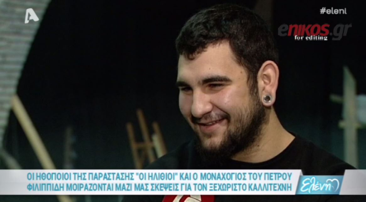 ΒΙΝΤΕΟ-Δημήτρης Φιλιππίδης: Στερήθηκα τον πατέρα μου