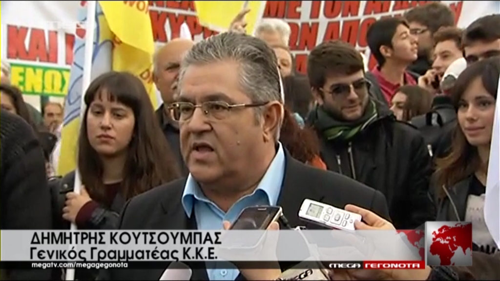 ΒΙΝΤΕΟ-Κουτσούμπας: Δεν υπάρχουν νέοι σωτήρες