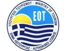 ΕΟΤ:Ερωτηματικά για την επιλεκτική ευαισθησία του Guardian