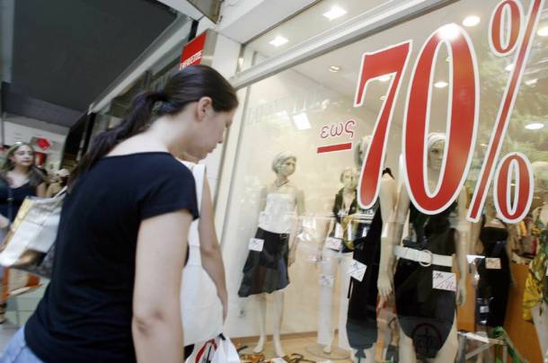 Τι προβλέπει ο νέος Κώδικας Δεοντολογίας για την προστασία του καταναλωτή