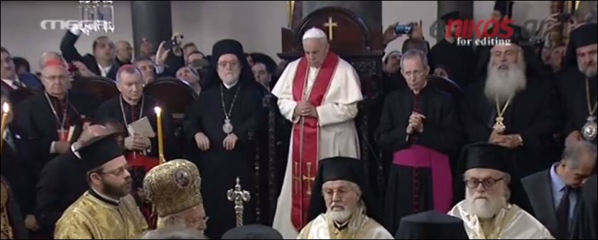 ΒΙΝΤΕΟ-Μαζί στη Λειτουργία ο Πατριάρχης με τον Πάπα