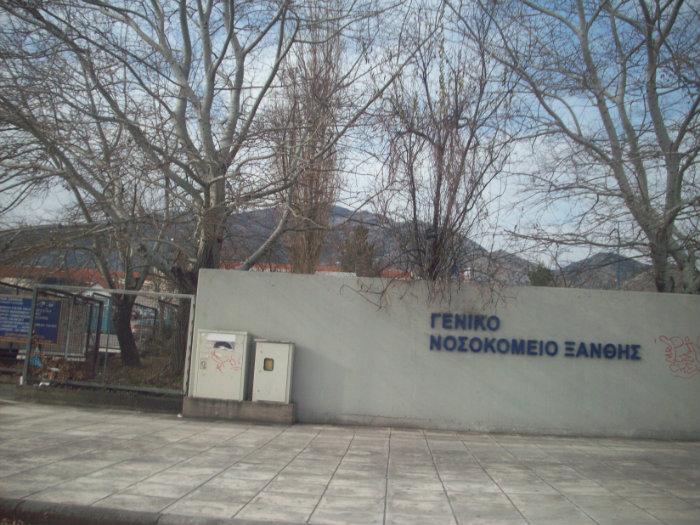 Με ειδικευόμενους γιατρούς η Μαιευτική Κλινική στο νοσοκομείο Ξάνθης