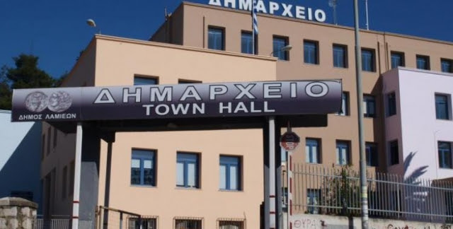 Έβαλε ελεγκτή στο δήμο Λαμιέων ο Σταυρογιάννης