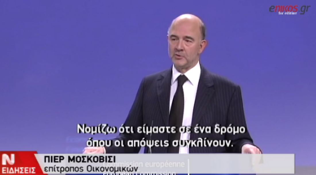 ΒΙΝΤΕΟ-Σύγκλιση Αθήνας-τρόικας βλέπει ο Μοσκοβισί