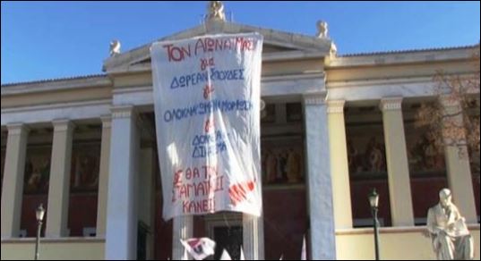 ΒΙΝΤΕΟ-Κρέμασαν πανό στο Πανεπιστήμιο Αθηνών