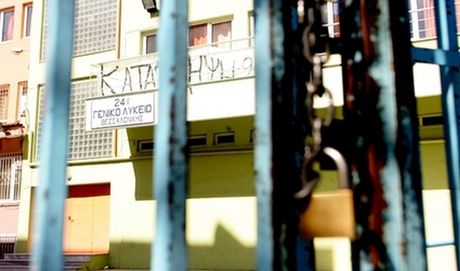 Καταλήψεις σε δεκάδες σχολεία στην Κρήτη