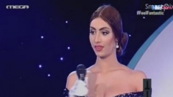 BINTEO-H νέα γκάφα της Κύπριας Νάταλι Ριάρ