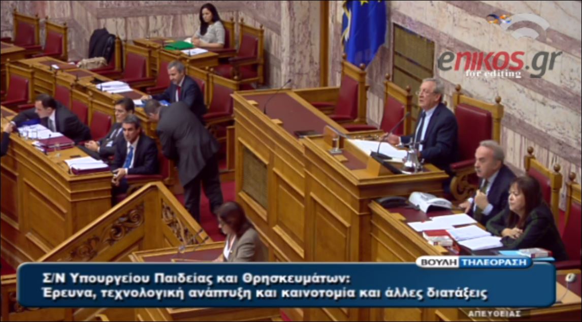 ΒΙΝΤΕΟ-Ένταση στη Βουλή από τη φράση: “Όχι τσαμπουκάς σε μένα…”