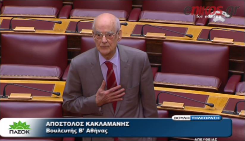ΒΙΝΤΕΟ-Κακλαμάνης: Δεν θα ψηφίσω τις 24 δόσεις