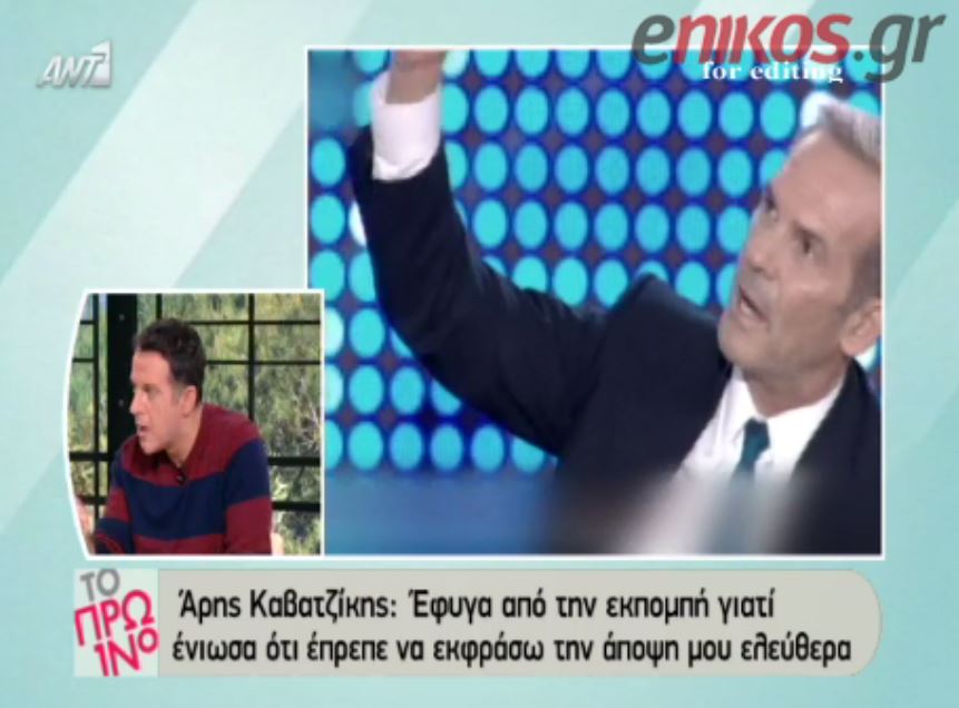 ΒΙΝΤΕΟ-Τι είπε ο Καβατζίκης για την αποχώρησή του από το Mega