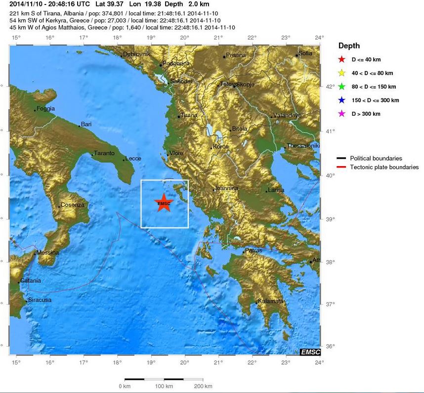 ΤΩΡΑ-4,3R δίνει το σεισμό στην Κέρκυρα το Ευρωμεσογειακό