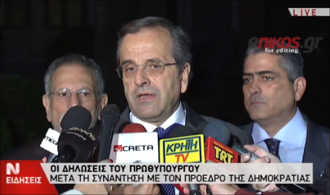 ΒΙΝΤΕΟ-Σαμαράς: Πρόωρες εκλογές δεν θα γίνουν