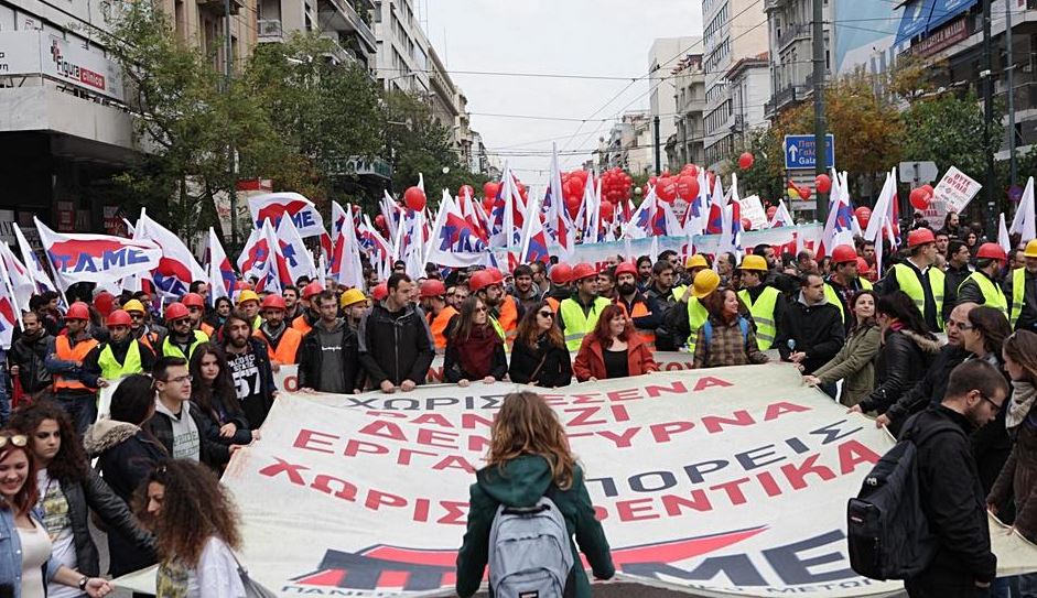 ΦΩΤΟ-Σε εξέλιξη το συλλαλητήριο του ΠΑΜΕ – Κλειστό το κέντρο