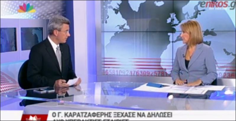ΒΙΝΤΕΟ-Ο Νίκος Χατζηνικολάου σχετικά με το πόρισμα για τον Καρατζαφέρη