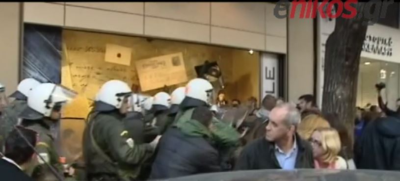 ΒΙΝΤΕΟ-ΜΑΤ απώθησαν διαδηλωτές έξω από εμπορικό κατάστημα