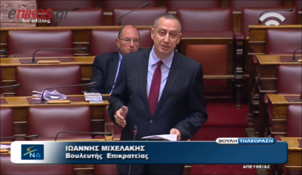 ΒΙΝΤΕΟ-Μιχελάκης: Πυροβολούμε μόνοι μας τα πόδια μας