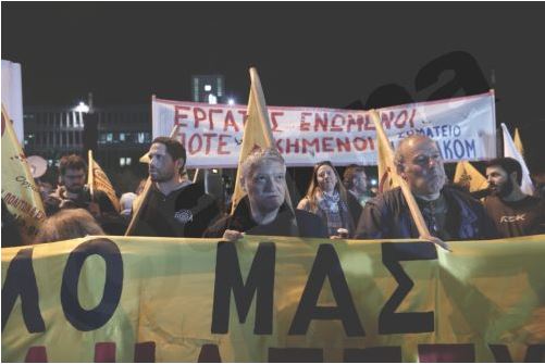 ΦΩΤΟ-Συλλαλητήριο έξω από την ΕΡΤ – Κλειστή η Μεσογείων