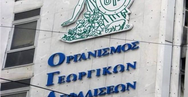 Παρατείνεται η προθεσμία πληρωμής στον ΟΓΑ