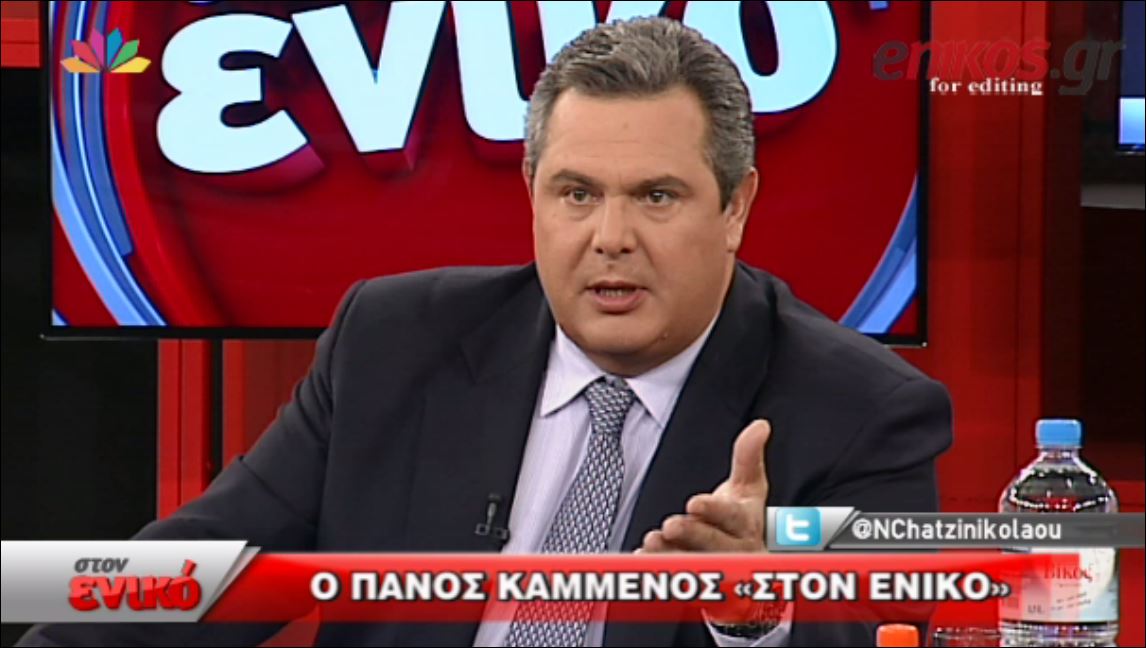 ΒΙΝΤΕΟ-Η απάντηση του Καμμένου στις δηλώσεις του Νότη Μαριά