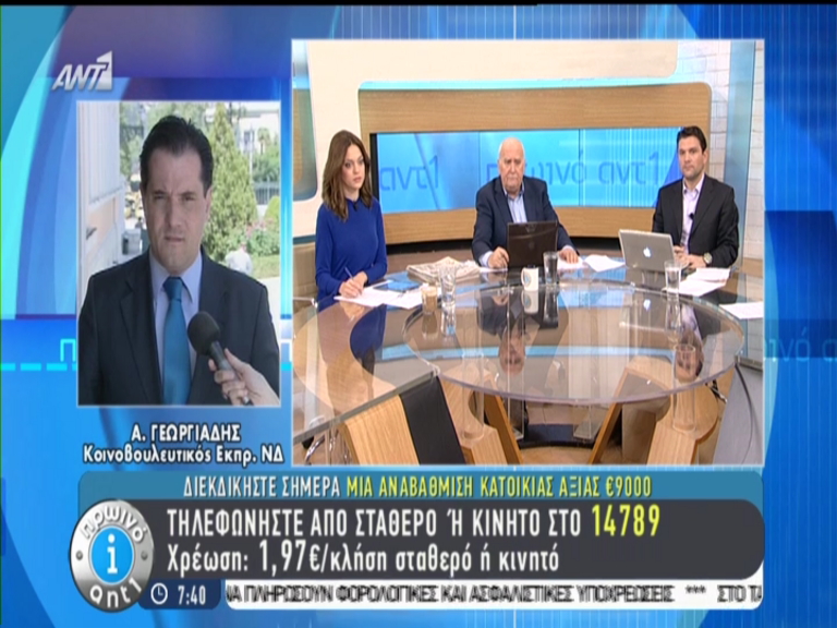 ΒΙΝΤΕΟ-“Μάχη” Παπαδάκη – Γεωργιάδη on air για τον Καρατζαφέρη