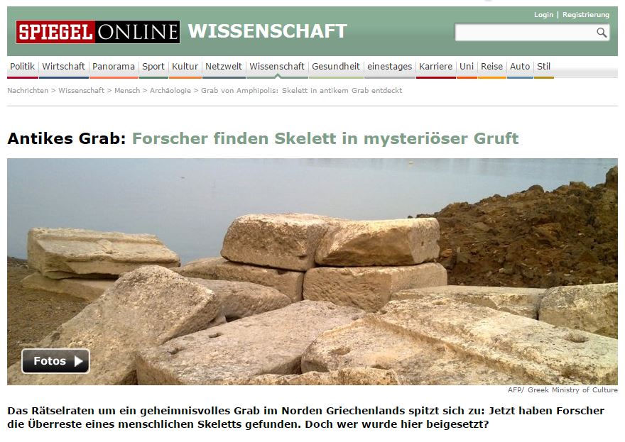 Spiegel: Κορυφώνονται οι εικασίες για την Αμφίπολη