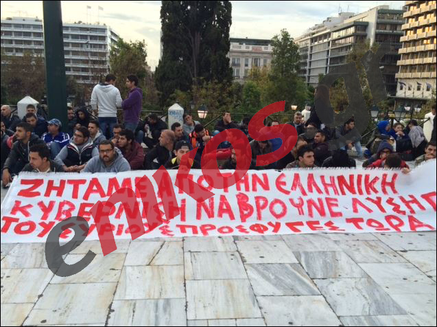 ΦΩΤΟ-Πρόσφυγες από τη Συρία ζητούν άσυλο και στέγη