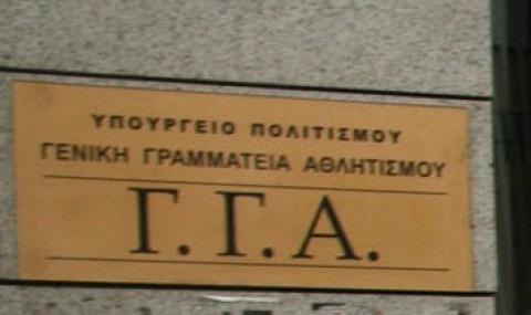 ΓΓΑ-Αδιανόητες οι δήθεν «συμφωνίες» για επίσημα κρατικά έγγραφα