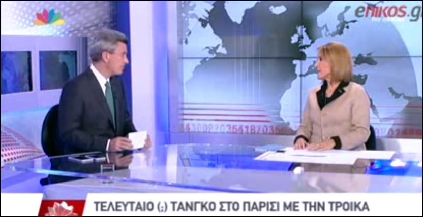 ΒΙΝΤΕΟ-Ο Νίκος Χατζηνικολάου για τη συνάντηση κυβέρνησης-τρόικας στο Παρίσι