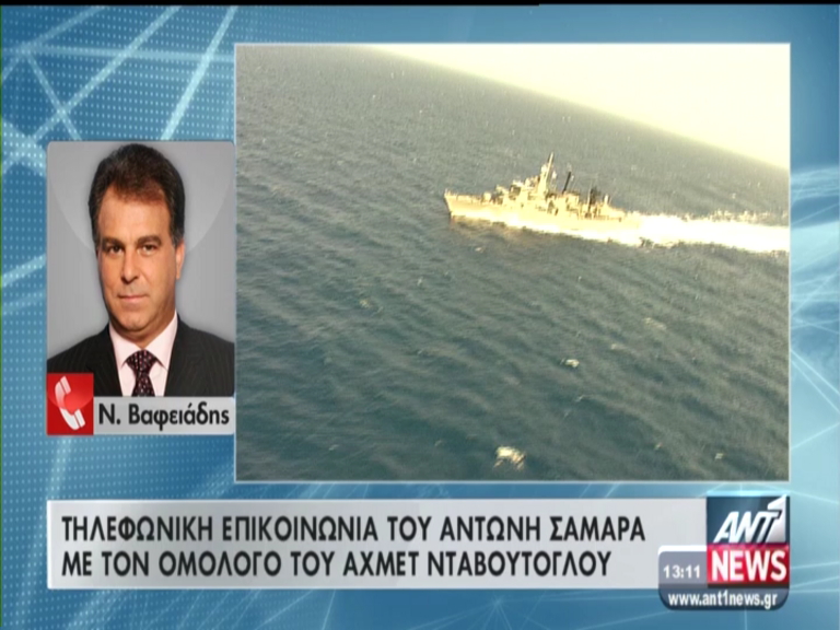 ΒΙΝΤΕΟ-Τηλεφωνική επικοινωνία του Σαμαρά με τον Νταβούτογλου