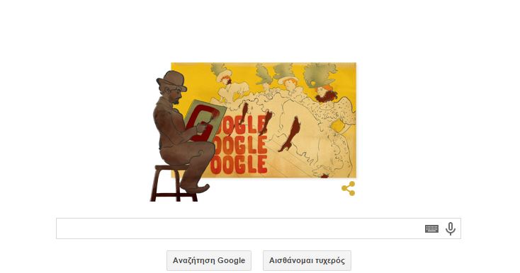 Η Google «γιορτάζει» τον Τουλούζ-Λωτρέκ