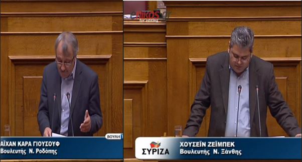 ΒΙΝΤΕΟ-Τουρκικά στα “μειονοτικά” νηπιαγωγεία ζητούν Αϊχάν, Ζεϊμπέκ