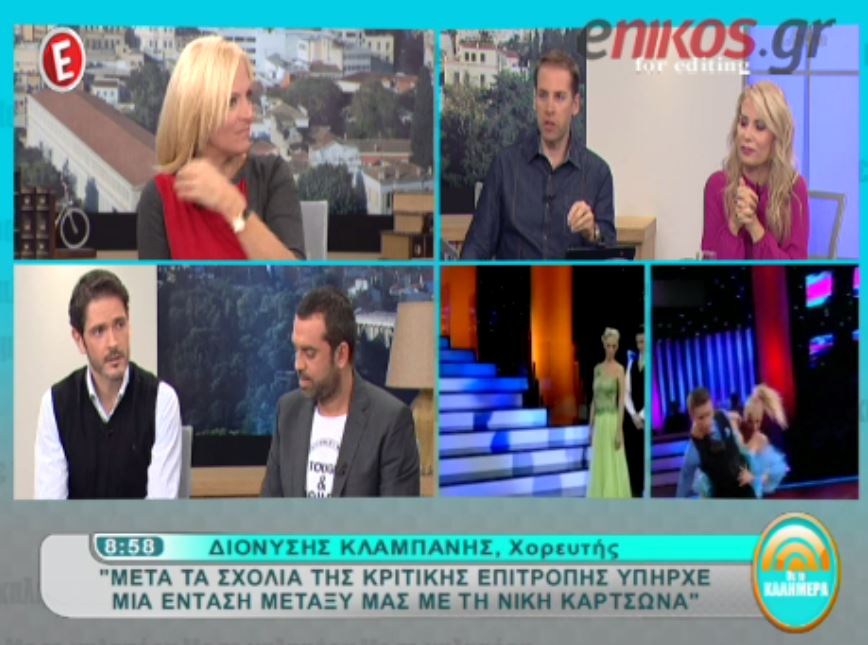 ΒΙΝΤΕΟ-“Υπήρχε ένταση με την Κάρτσωνα”