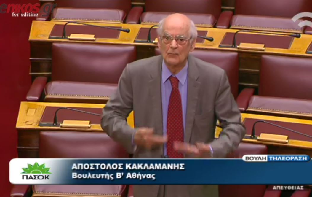 ΒΙΝΤΕΟ-Σύγκληση του συμβουλίου πολιτικών αρχηγών ζητά ο Κακλαμάνης