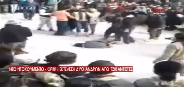 ΒΙΝΤΕΟ-Εκτέλεση δύο αντρών από τζιχαντιστές