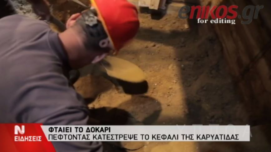 ΒΙΝΤΕΟ-Παραμένει το μυστήριο του νεκρού της Αμφίπολης