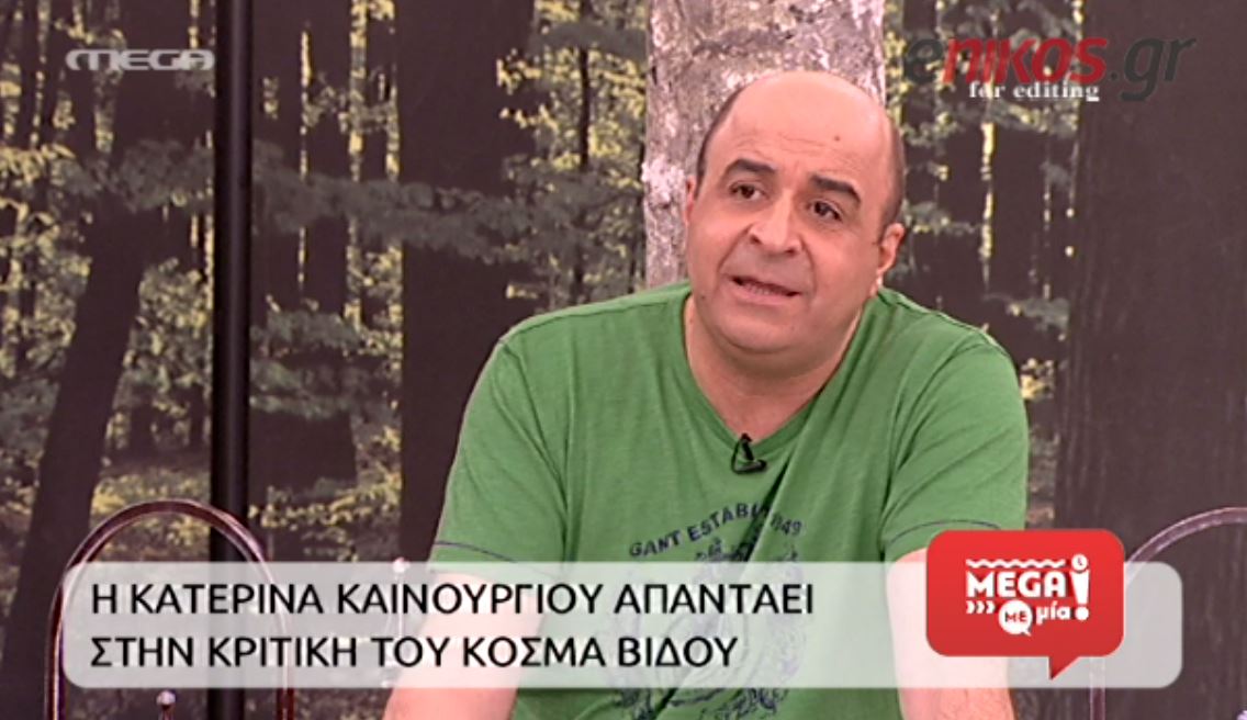 ΒΙΝΤΕΟ-Σεφερλής: Αυτό δεν είναι τηλεκριτική, είναι χολή