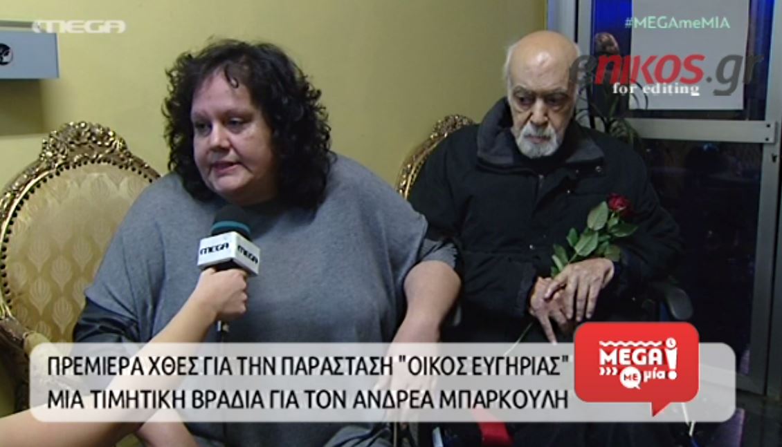 ΒΙΝΤΕΟ-Το συγκινητικό τραγούδι του Μπάρκουλη