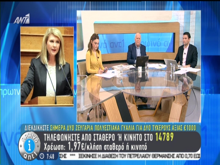 ΒΙΝΤΕΟ-Βούλτεψη: Δεν εννοούσε αυτό που είπε ο Στύλιος