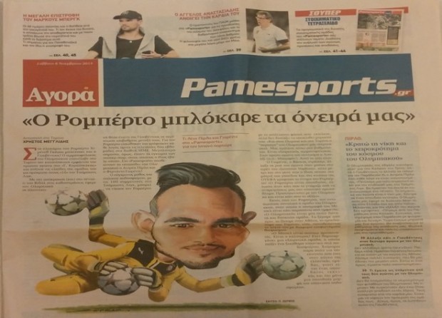 ΦΩΤΟ-O Ρομπέρτο με το σκίτσο της “Αγοράς”