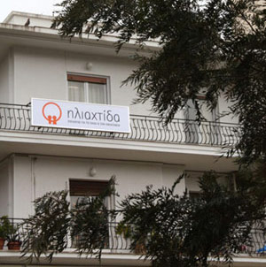 Η “Ηλιαχτίδα” που ζεσταίνει παιδιά με πρόβλημα υγείας