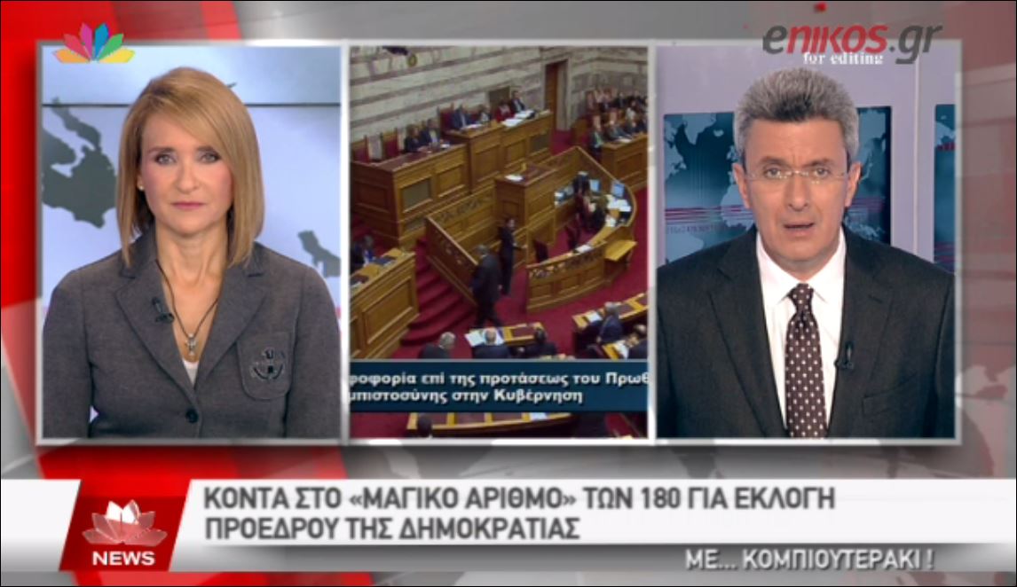 ΒΙΝΤΕΟ-Ο Νίκος Χατζηνικολάου για την εκλογή του Προέδρου της Δημοκρατίας