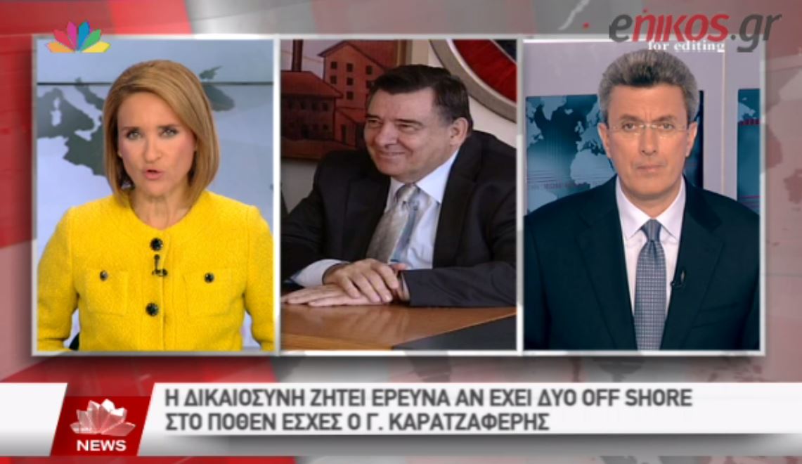 ΒΙΝΤΕΟ-Ο Νίκος Χατζηνικολάου για την αποκάλυψη της Realnews για τον Γιώργο Καρατζαφέρη