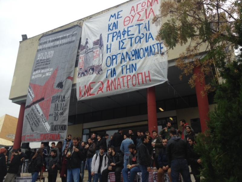 Θεσσαλονίκη-Οι εκδηλώσεις για το Πολυτεχνείο