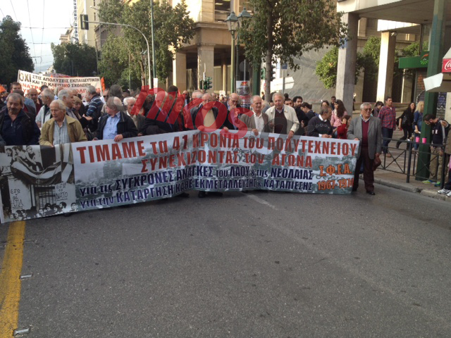 ΦΩΤΟ-Σε εξέλιξη η πορεία για την 41η επέτειο του Πολυτεχνείου