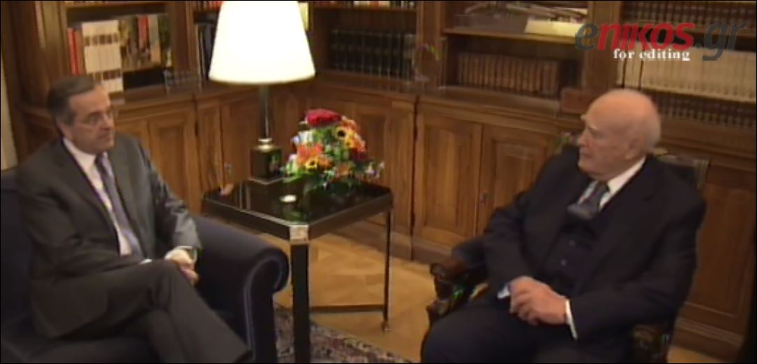 ΒΙΝΤΕΟ-Ο διάλογος Παπούλια-Σαμαρά