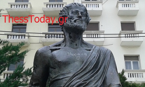 ΦΩΤΟ-Η… Μαρία χάραξε το άγαλμα του Αριστοτέλη
