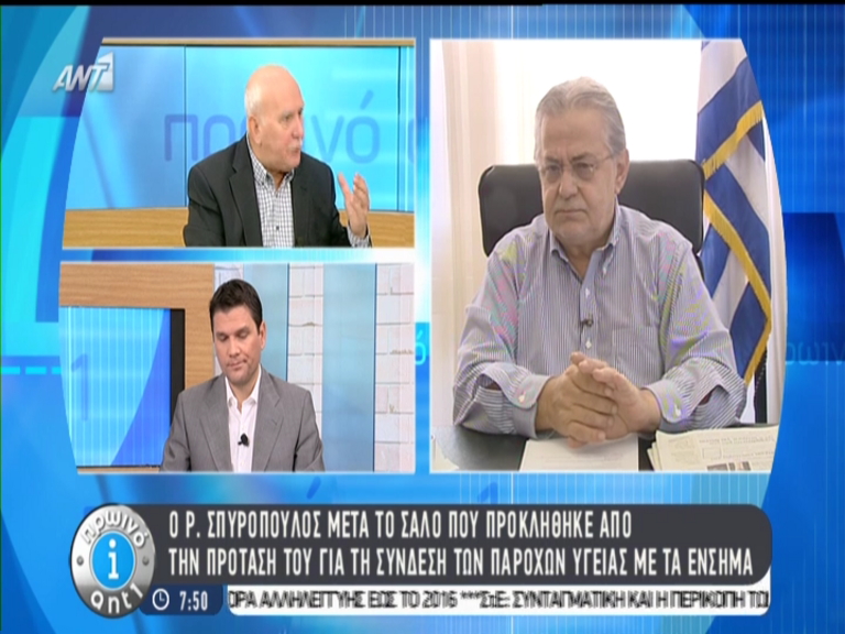 ΒΙΝΤΕΟ-Τι λέει ο Σπυρόπουλος για το σάλο με τα ένσημα και την υγεία